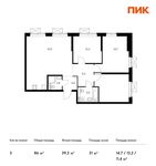 Планировка 3-комнатной квартиры, 86 м2