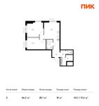 Планировка 2-комнатной квартиры, 66,2 м2