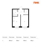 Планировка 1-комнатной квартиры, 33,6 м2