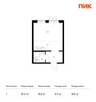 Планировка квартиры студии, 27,2 м2
