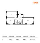 Планировка 2-комнатной квартиры, 77,4 м2