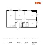 Планировка 3-комнатной квартиры, 80 м2
