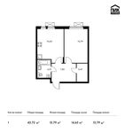 Планировка 1-комнатной квартиры, 43,72 м2