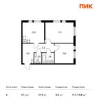 Планировка 2-комнатной квартиры, 57,1 м2