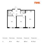 Планировка 2-комнатной квартиры, 67 м2