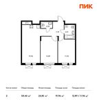 Планировка 2-комнатной квартиры, 58,44 м2
