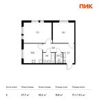 Планировка 2-комнатной квартиры, 57,7 м2