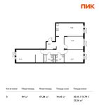 Планировка 3-комнатной квартиры, 89 м2