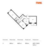 Планировка 3-комнатной квартиры, 80,8 м2
