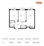 Планировка 2-комнатной квартиры, 60,2 м2