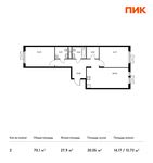 Планировка 2-комнатной квартиры, 70,1 м2