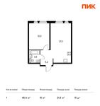 Планировка 1-комнатной квартиры, 45,4 м2