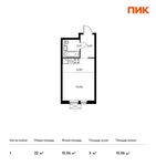 Планировка квартиры студии, 22 м2