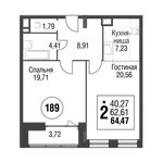 Планировка 2-комнатной квартиры, 63,6 м2