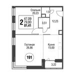 Планировка 2-комнатной квартиры, 80,2 м2