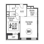 Планировка 2-комнатной квартиры, 64,3 м2