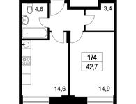 Планировка 1-комнатной квартиры, 42,6 м2