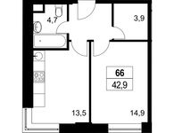 Планировка 1-комнатной квартиры, 42,8 м2