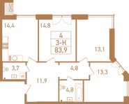 Планировка 3-комнатной квартиры, 86,4 м2