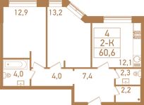 Планировка 2-комнатной квартиры, 61,7 м2