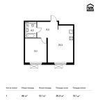 Планировка 1-комнатной квартиры, 46 м2