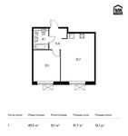 Планировка 1-комнатной квартиры, 43,3 м2
