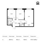 Планировка 2-комнатной квартиры, 60,2 м2
