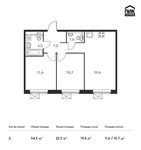 Планировка 2-комнатной квартиры, 54,5 м2