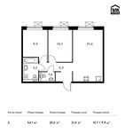 Планировка 2-комнатной квартиры, 54,1 м2