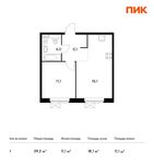 Планировка 1-комнатной квартиры, 39,3 м2