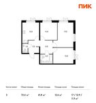 Планировка 3-комнатной квартиры, 72,4 м2