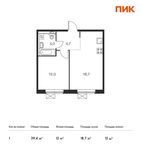 Планировка 1-комнатной квартиры, 39,4 м2
