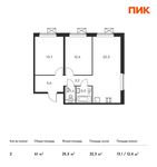 Планировка 2-комнатной квартиры, 61 м2
