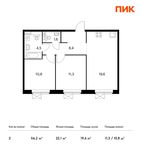 Планировка 2-комнатной квартиры, 56,3 м2