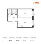 Планировка 1-комнатной квартиры, 42,1 м2