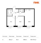 Планировка 2-комнатной квартиры, 55,5 м2