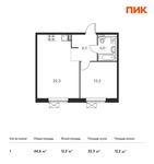 Планировка 1-комнатной квартиры, 44,6 м2