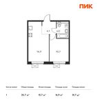 Планировка 1-комнатной квартиры, 35,6 м2