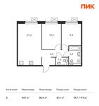 Планировка 2-комнатной квартиры, 54,1 м2