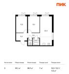 Планировка 3-комнатной квартиры, 59,1 м2