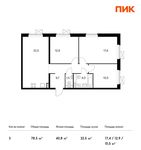 Планировка 3-комнатной квартиры, 78,4 м2