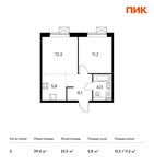Планировка 2-комнатной квартиры, 39,4 м2