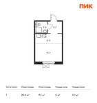 Планировка квартиры студии, 23,4 м2
