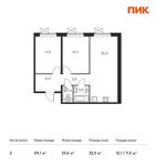 Планировка 2-комнатной квартиры, 59,1 м2