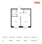 Планировка 2-комнатной квартиры, 39,3 м2
