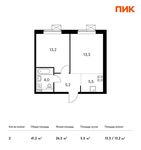 Планировка 2-комнатной квартиры, 41,2 м2