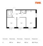 Планировка 2-комнатной квартиры, 59,7 м2