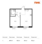 Планировка 1-комнатной квартиры, 44,9 м2