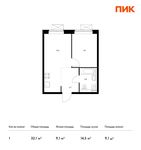 Планировка 1-комнатной квартиры, 32,1 м2