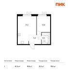 Планировка 1-комнатной квартиры, 41,3 м2